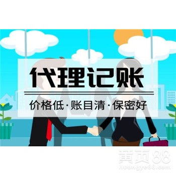 北京代理代辦服務全解 便捷與合規并重