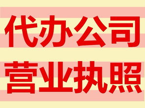 南昌代理記賬服務 每月200元起，專業代辦省心省力