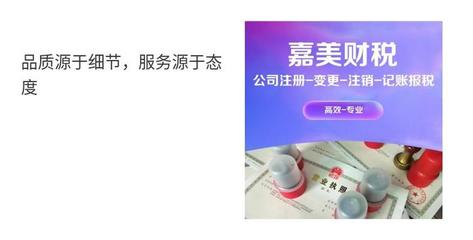 佛山順德區大良工商注冊與代理服務 一站式解決企業開辦及日常運營需求