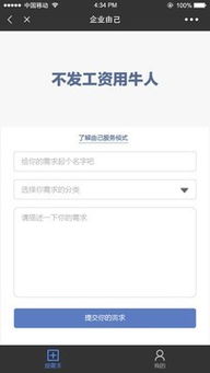 由己企業版小程序二維碼入口 ZOL手機軟件基礎服務指南